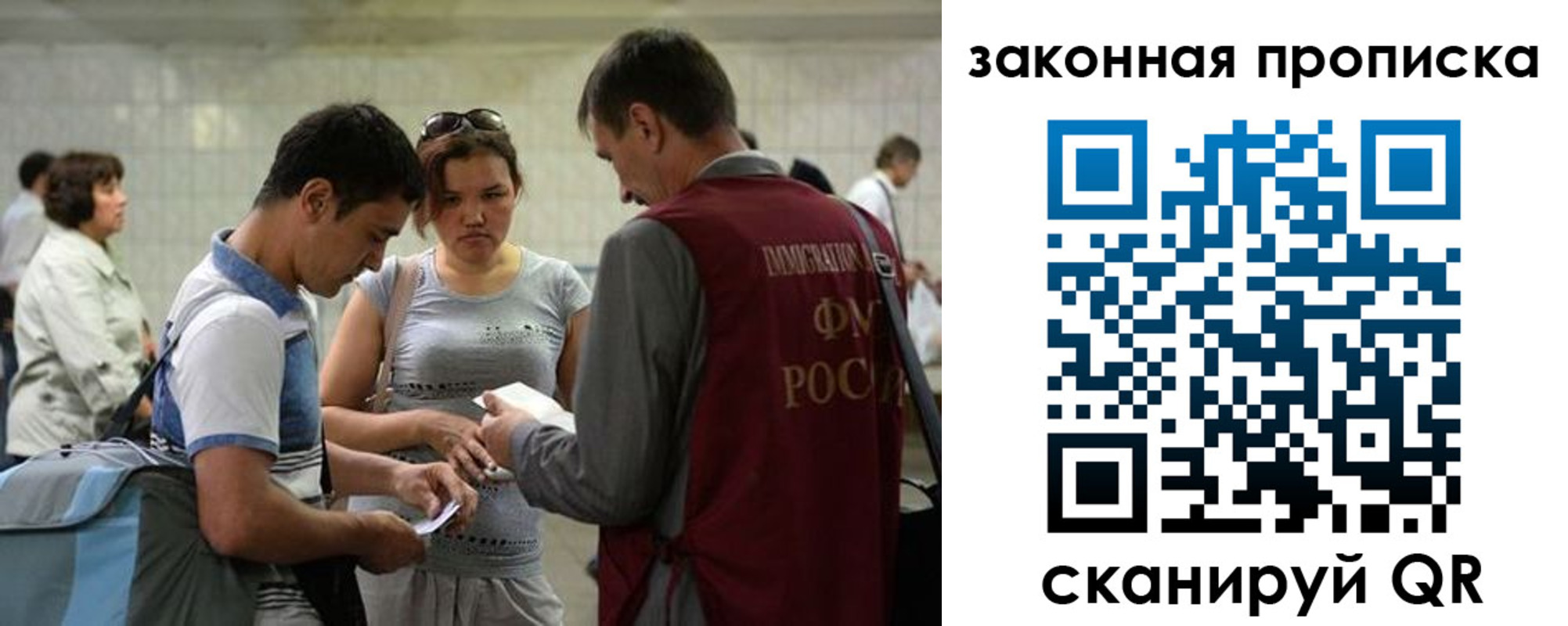 временная прописка в Тамбовской области