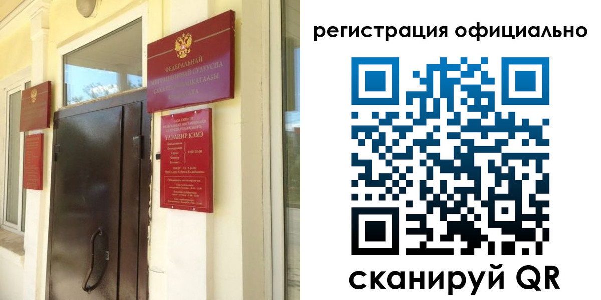 временная регистрация 2025 в Тамбовской области