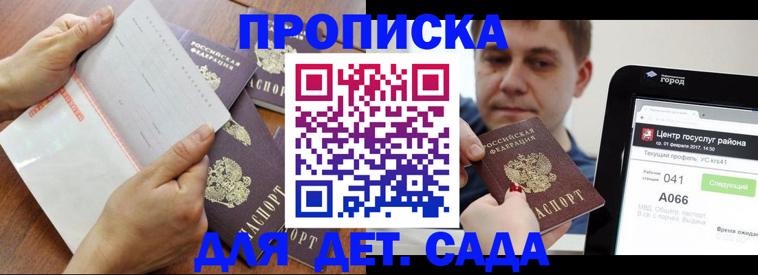 временная регистрация поиск в Тамбовской области