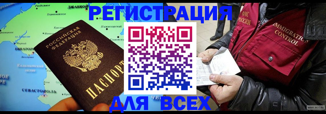 регистрация для дет. сада в Тамбовской области