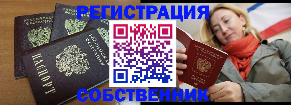 найти адрес прописки в Тамбовской области